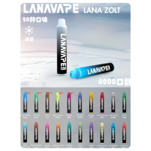 Lanavape8000口拋棄式電子煙 LANA ZOLT系列一次性|可充電