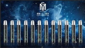 爅嘶MSO十二星座主機 炫刻十二星座系列發光一代通用煙桿