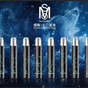 爅嘶MSO十二星座主機 炫刻十二星座系列發光一代通用煙桿