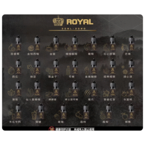 ROYAL皇冠煙油 註油式電子煙菸油30ML