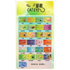 貓眼CATEYE替換式一代煙彈 兼容ILIA哩亞 SP2S KIS5等各式主機